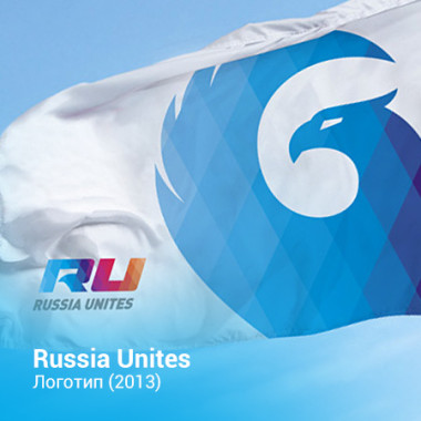 russia-unites-logo-2013-thumb