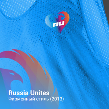 russia-unites-style-2013-thumb